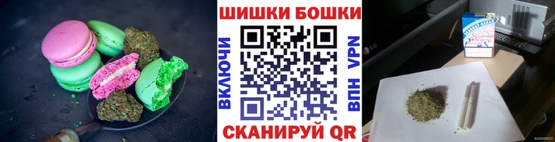 Canna-Cookies марихуана  сколько стоит  Шелехов 