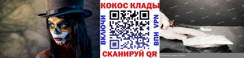darknet наркотические препараты где найти Шелехов Кокаин Fish Scale
