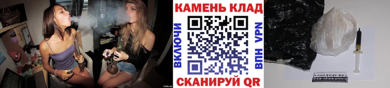 Гашиш Cannabis  это клад  Шелехов 