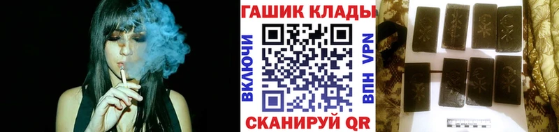 Гашиш Ice-O-Lator Шелехов