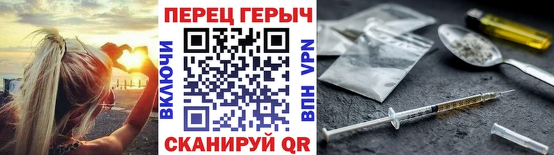 Героин Heroin  купить закладку  Шелехов 