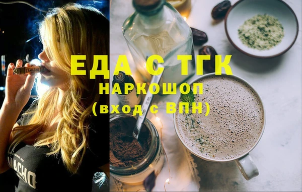 мефедрон VHQ Алексин