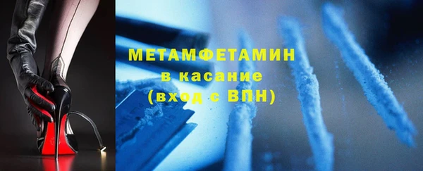мефедрон VHQ Алексин