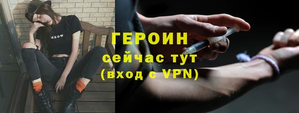 герыч Алексеевка