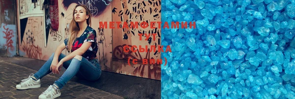 мефедрон VHQ Алексин