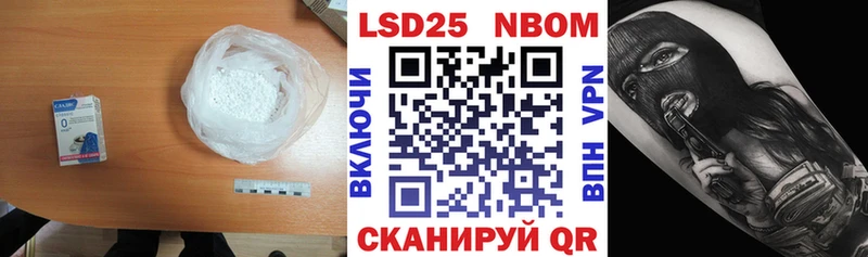 ЛСД экстази кислота  Шелехов 