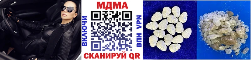 МДМА кристаллы  Шелехов 
