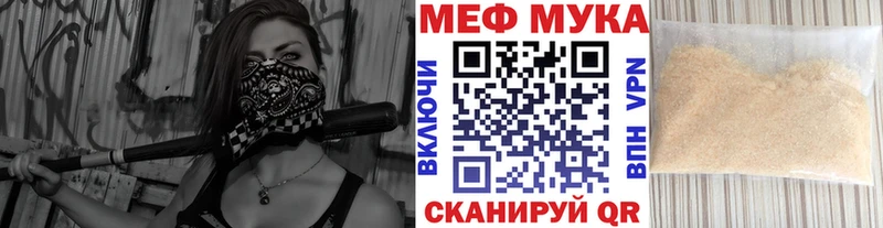 Мефедрон VHQ OMG как зайти Шелехов купить закладку