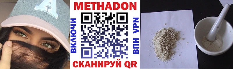 ОМГ ОМГ ONION  Шелехов  МЕТАДОН VHQ 