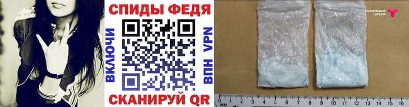 Метамфетамин Декстрометамфетамин 99.9%  Шелехов 