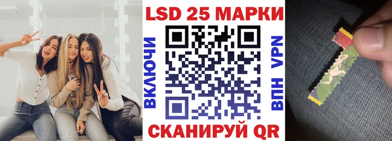 Марки N-bome 1,5мг  Шелехов 