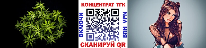 ТГК THC oil  Шелехов 