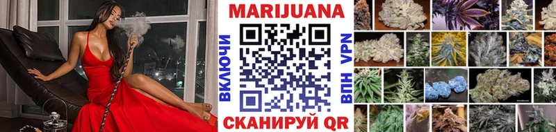 Бошки Шишки AK-47  дарк нет Telegram  Шелехов 
